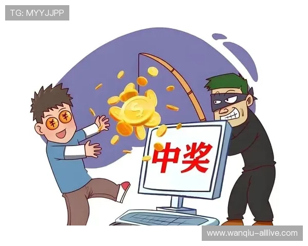 足球内幕波胆避坑指南 彩票数字高频玩法防骗