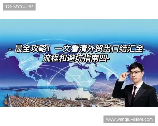 玩足球直播在线观看免费避坑指南电子竞技投注防骗