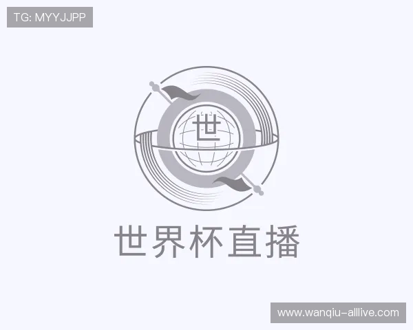 了解玩球直播在线观看免费观看